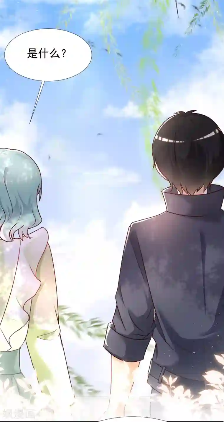 最强桃花运第194话 谁是正宫？？？