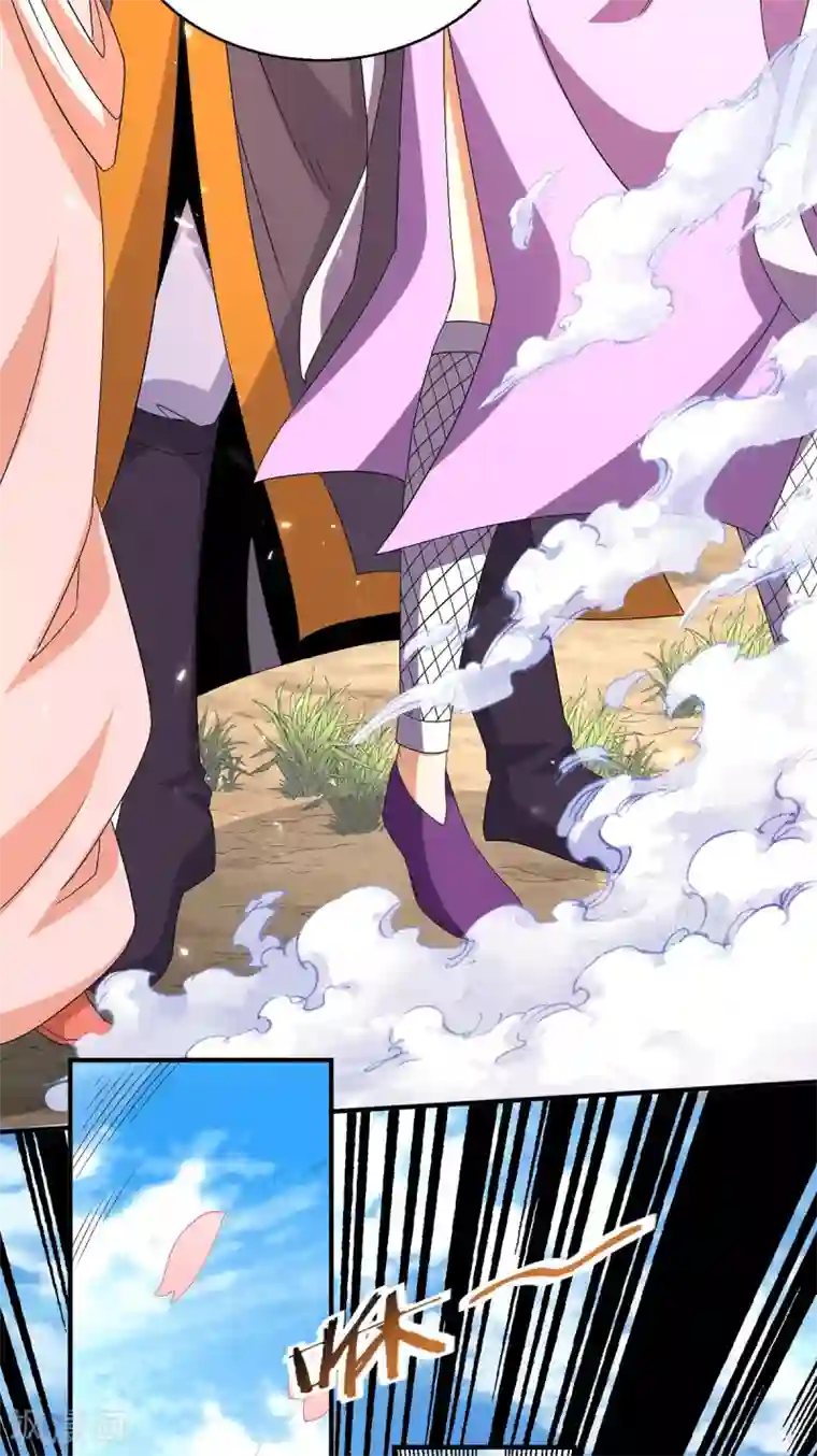 都市仙王第240话