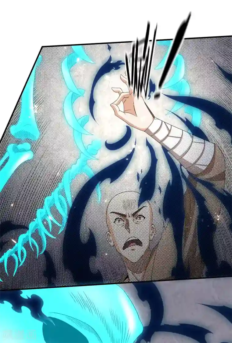 都市仙王第240话