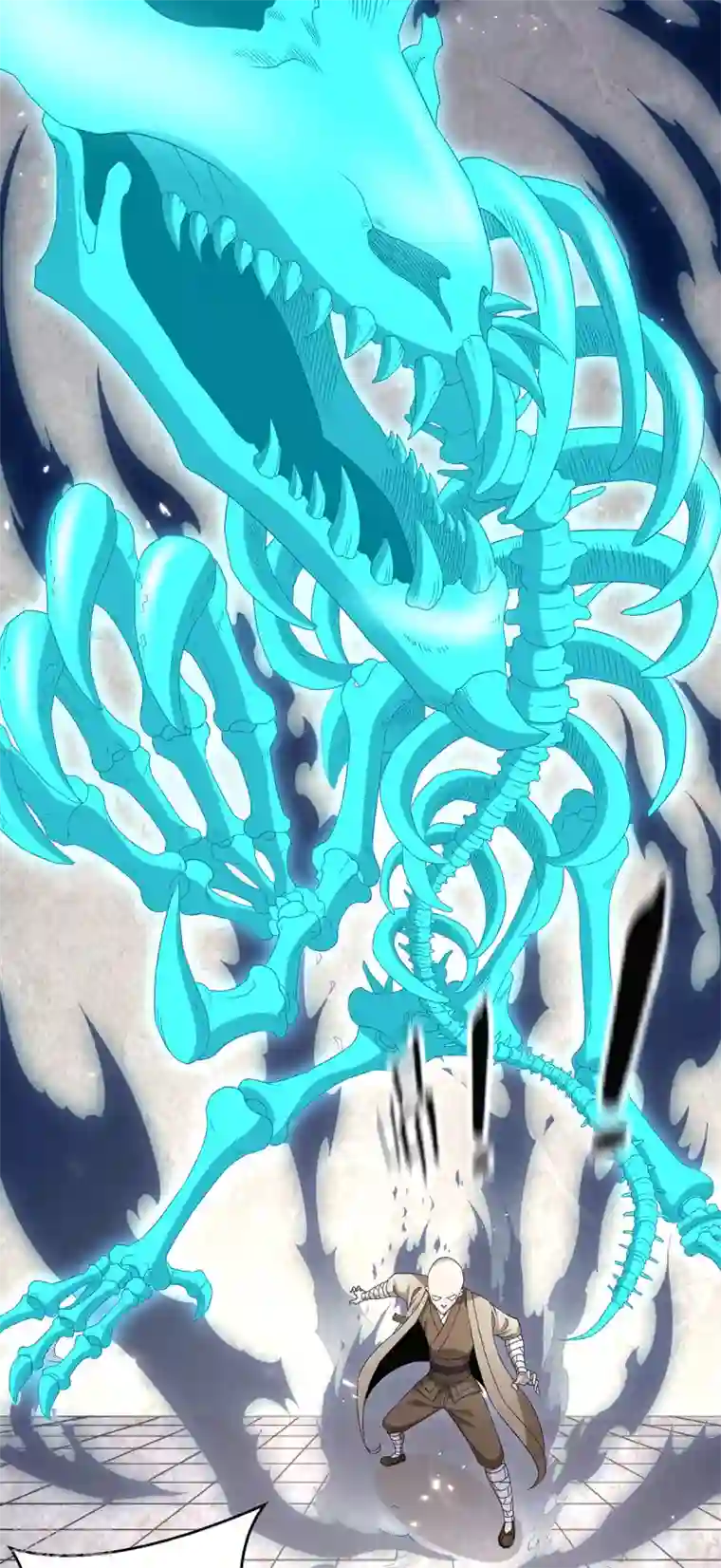 都市仙王第240话