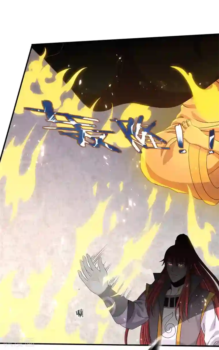 都市仙王第240话