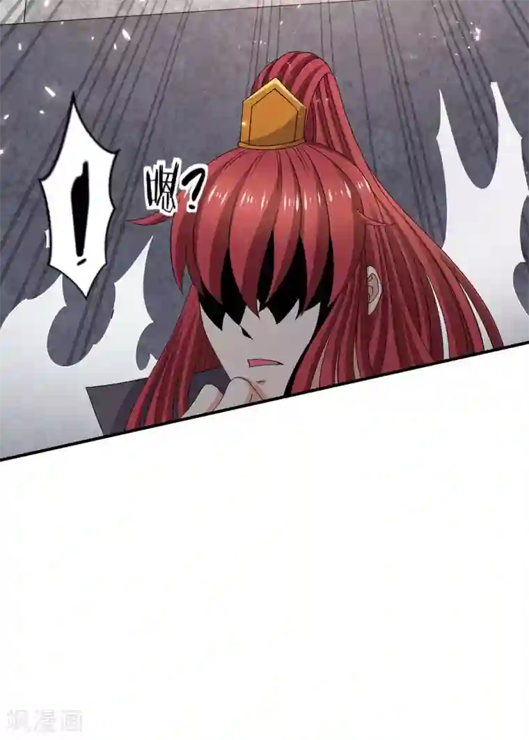 都市仙王第240话