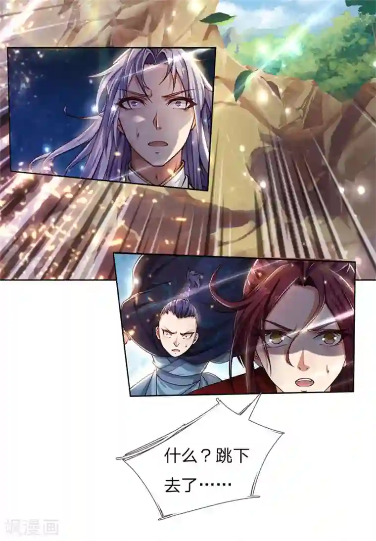 我的身体是剑冢第116话 弄巧成拙