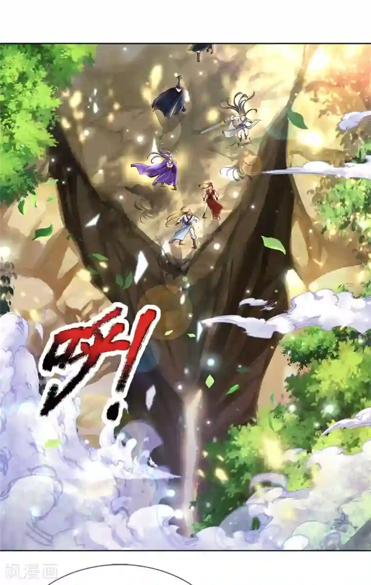 我的身体是剑冢第116话 弄巧成拙