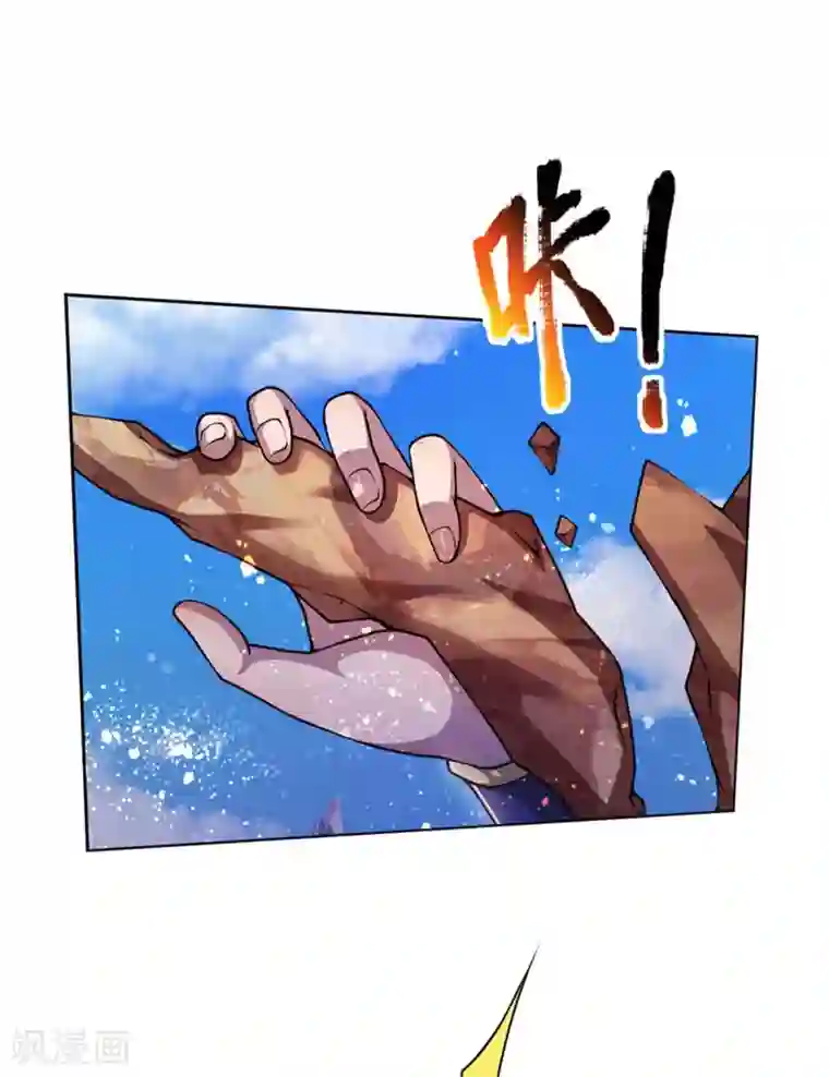 我的身体是剑冢第116话 弄巧成拙