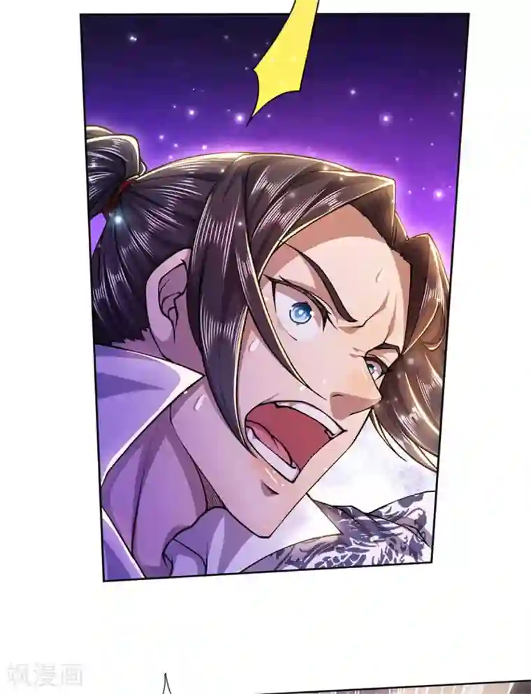 我的身体是剑冢第116话 弄巧成拙