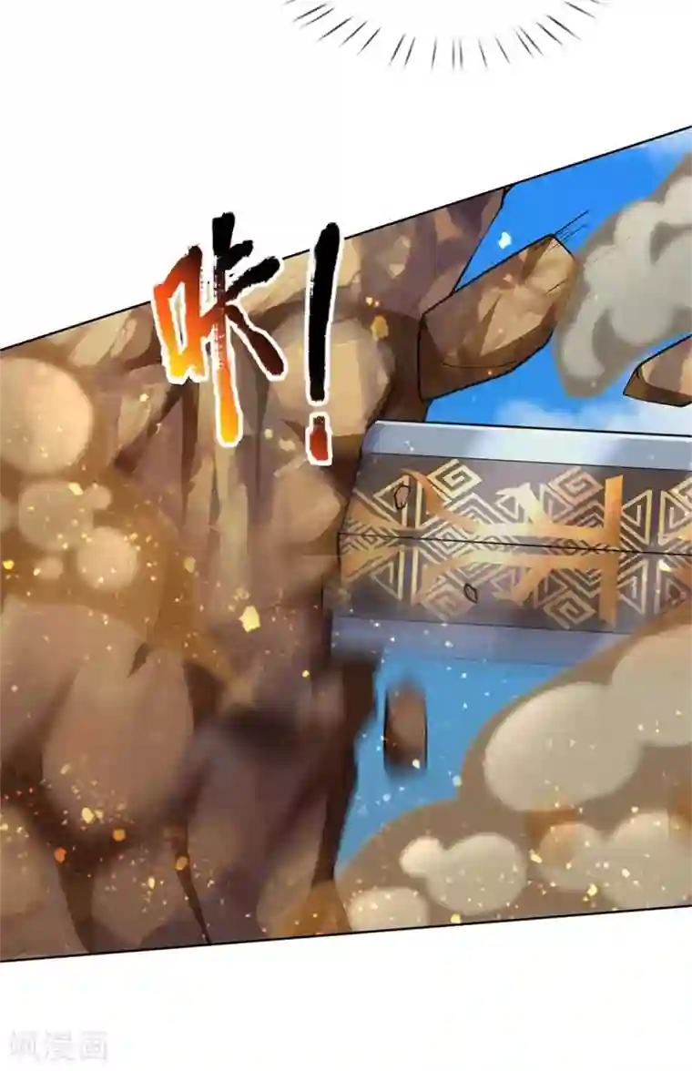 我的身体是剑冢第116话 弄巧成拙