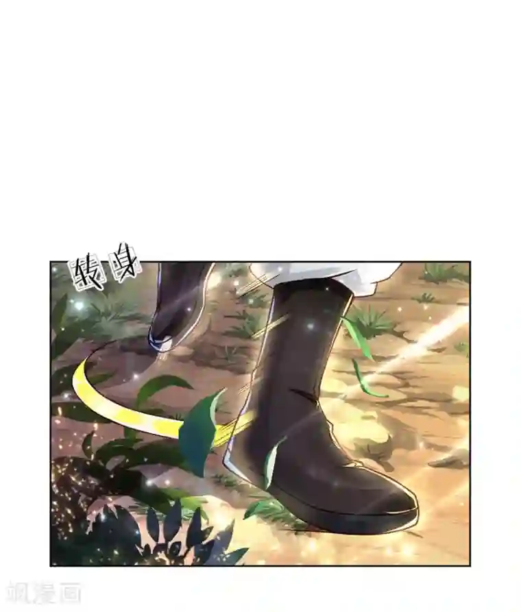 我的身体是剑冢第116话 弄巧成拙