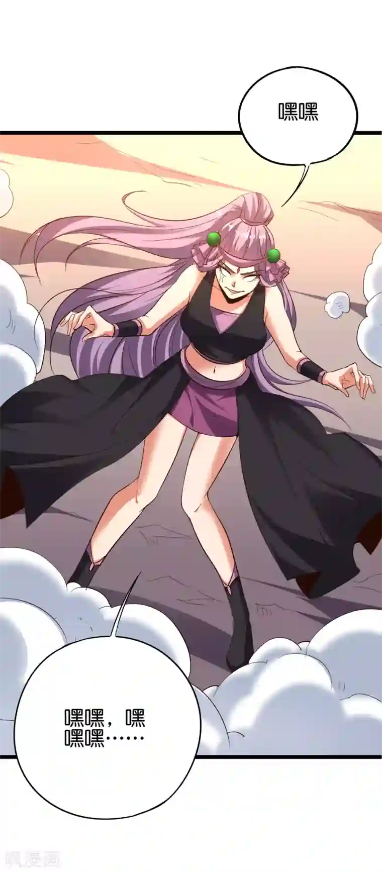 伏天圣主第2季78话 来啊！单挑啊！