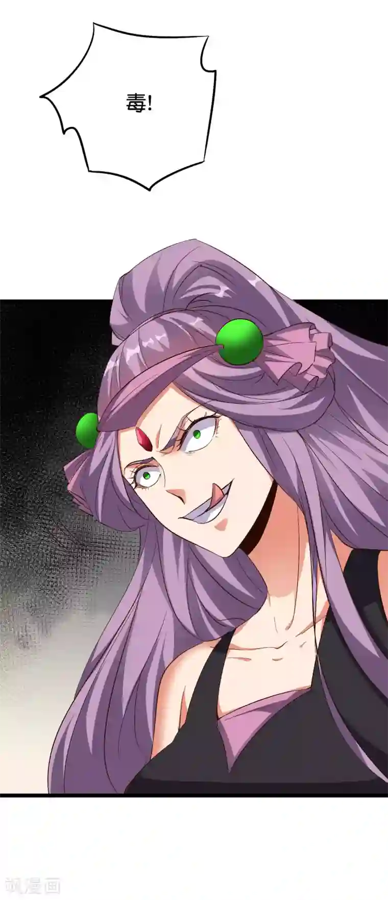 伏天圣主第2季78话 来啊！单挑啊！