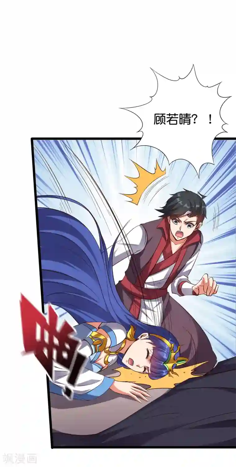 伏天圣主第2季78话 来啊！单挑啊！