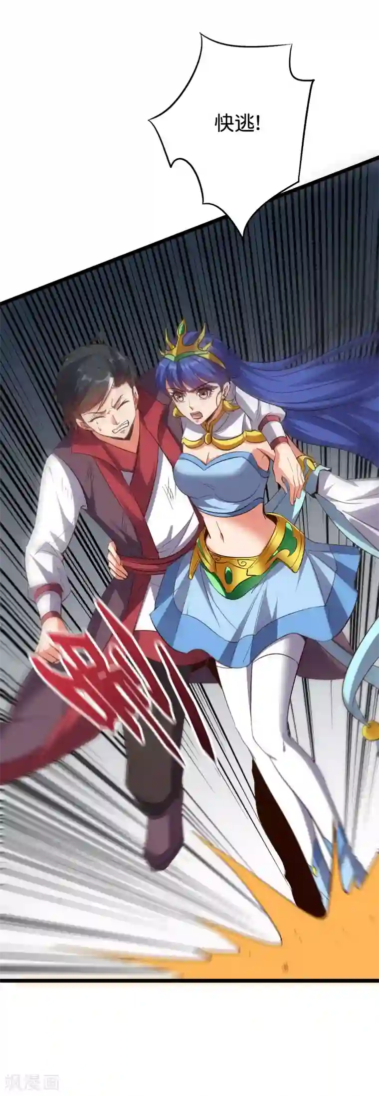 伏天圣主第2季78话 来啊！单挑啊！