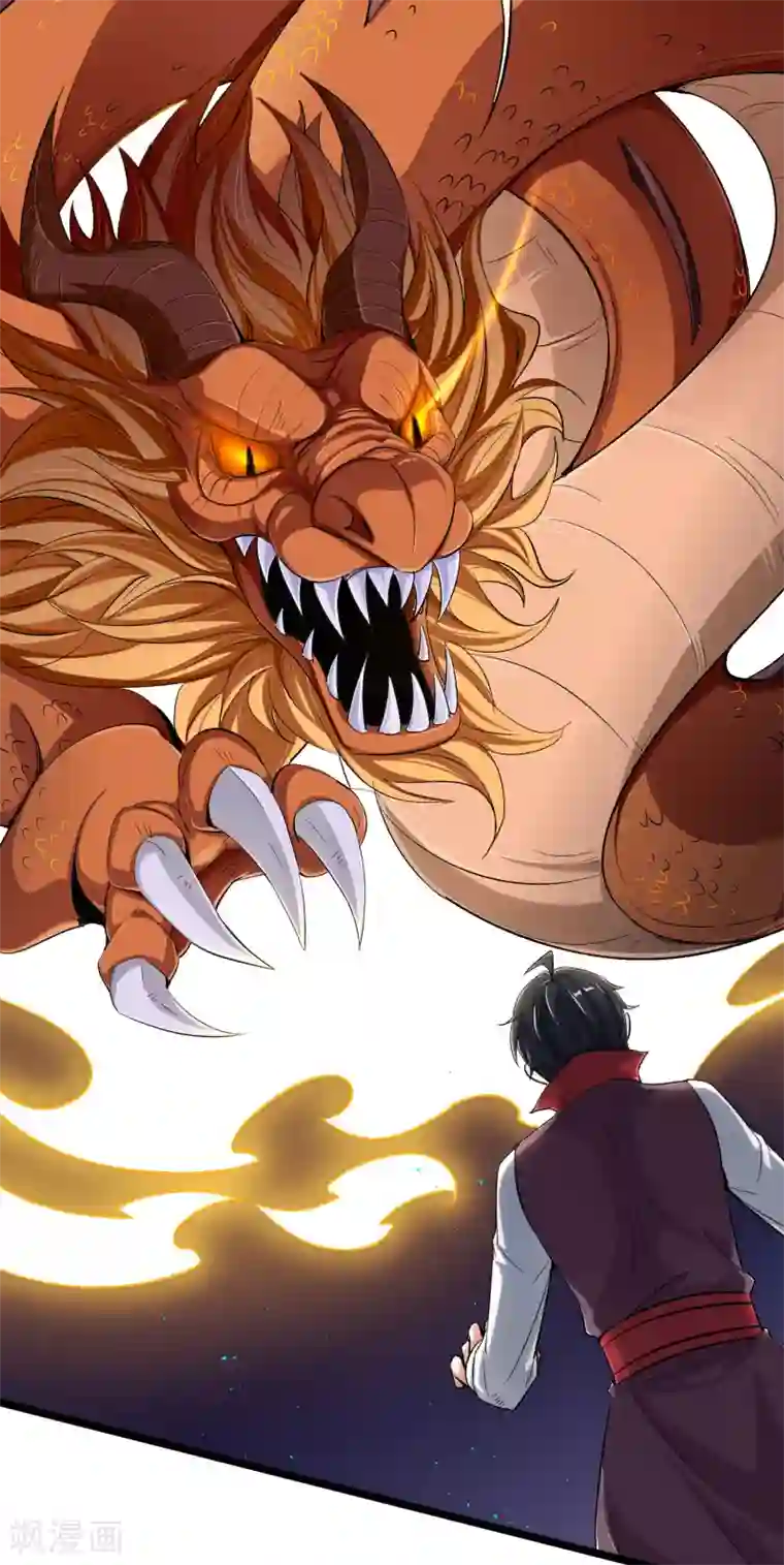 伏天圣主第2季79话 就你也敢威胁我？