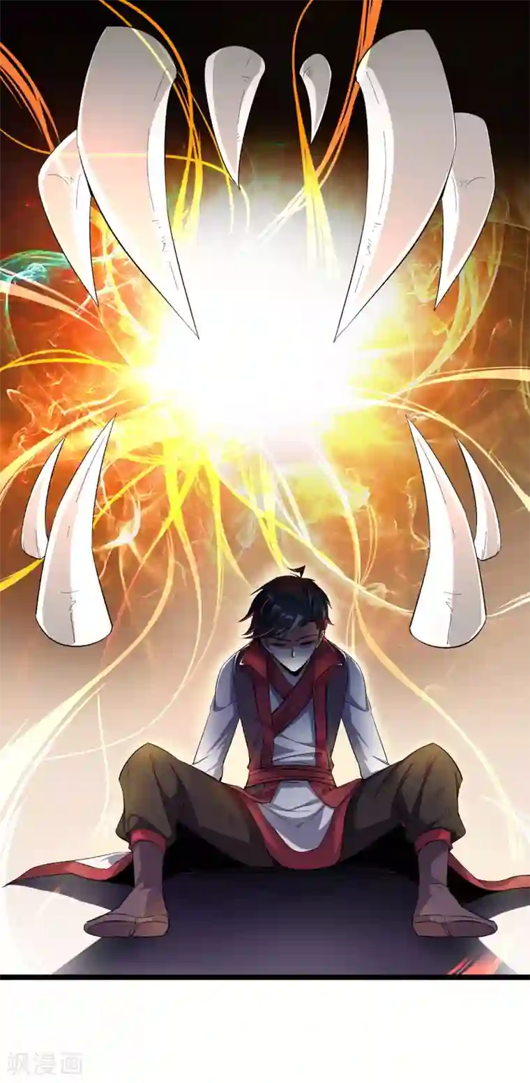 伏天圣主第2季79话 就你也敢威胁我？