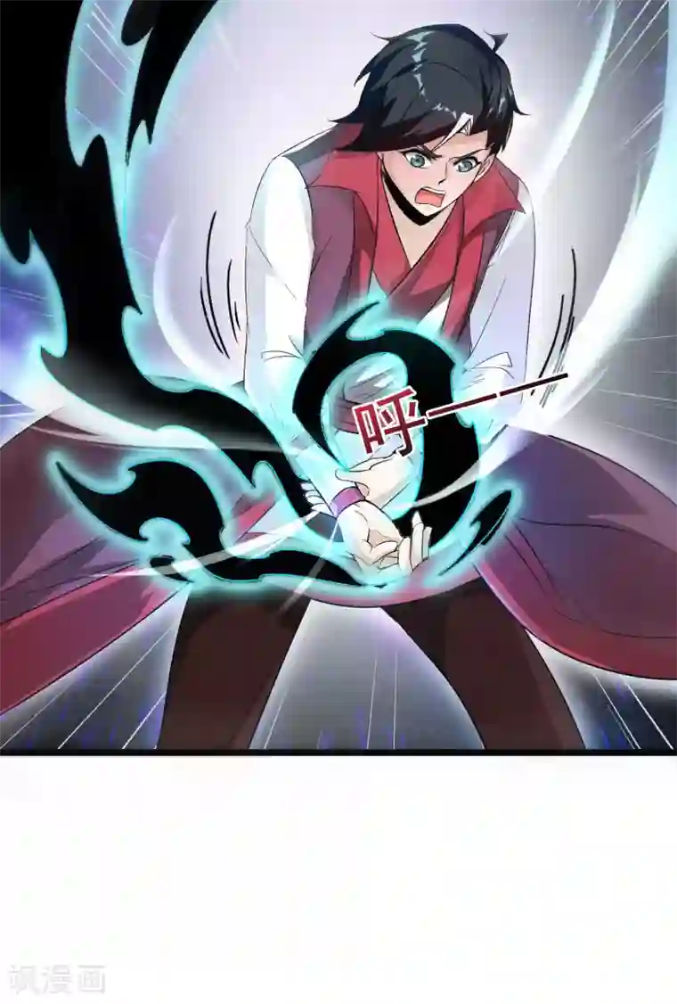 伏天圣主第2季79话 就你也敢威胁我？