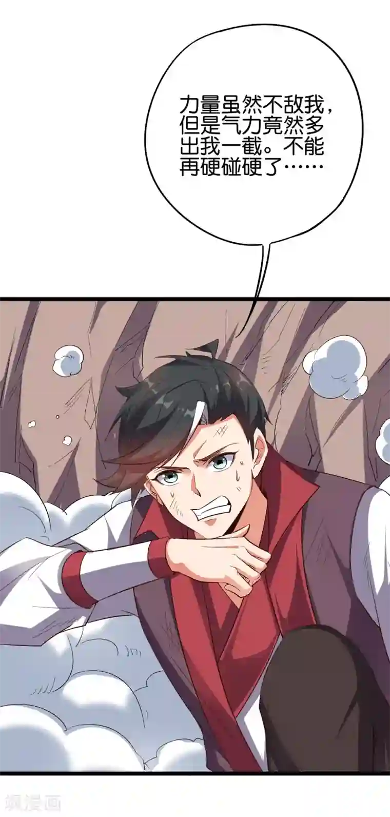 伏天圣主第2季80话 终于又接近强者一点了！