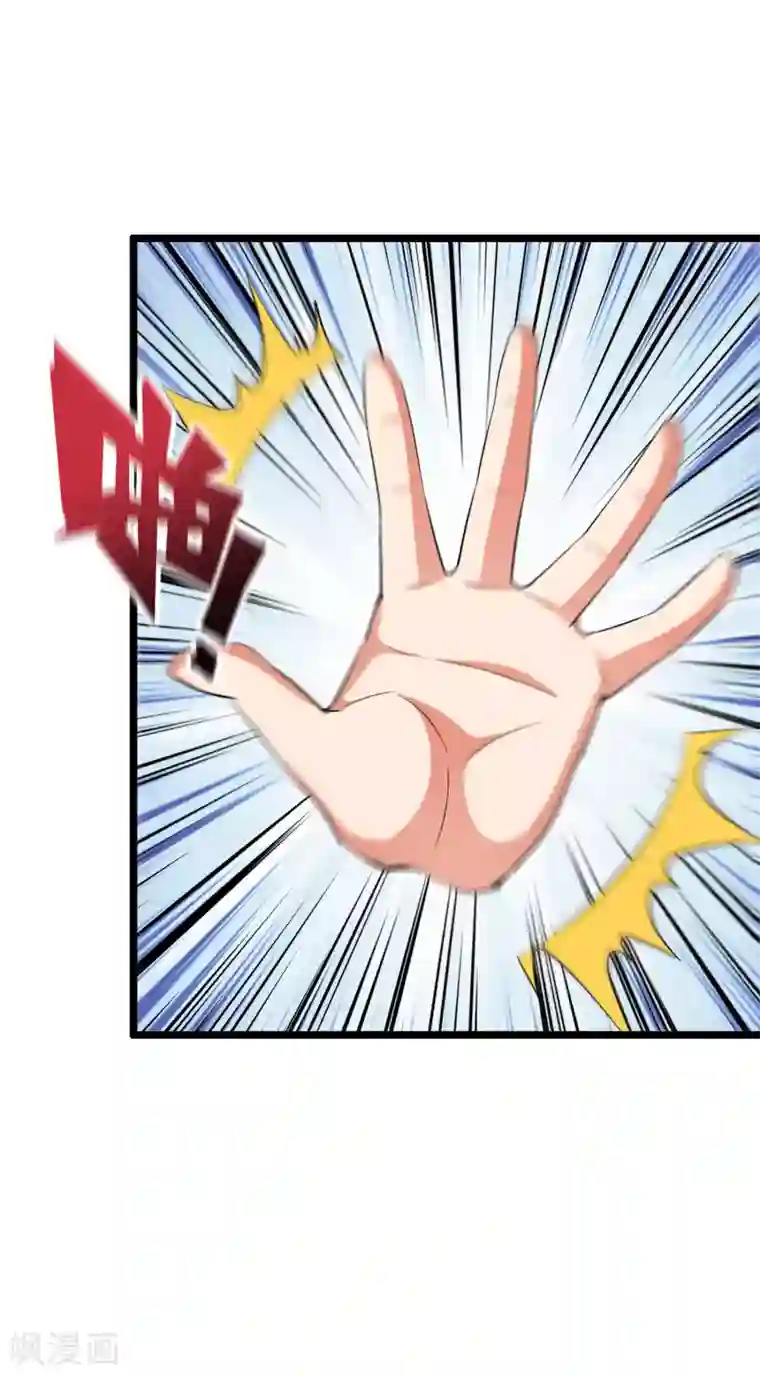 伏天圣主第2季80话 终于又接近强者一点了！