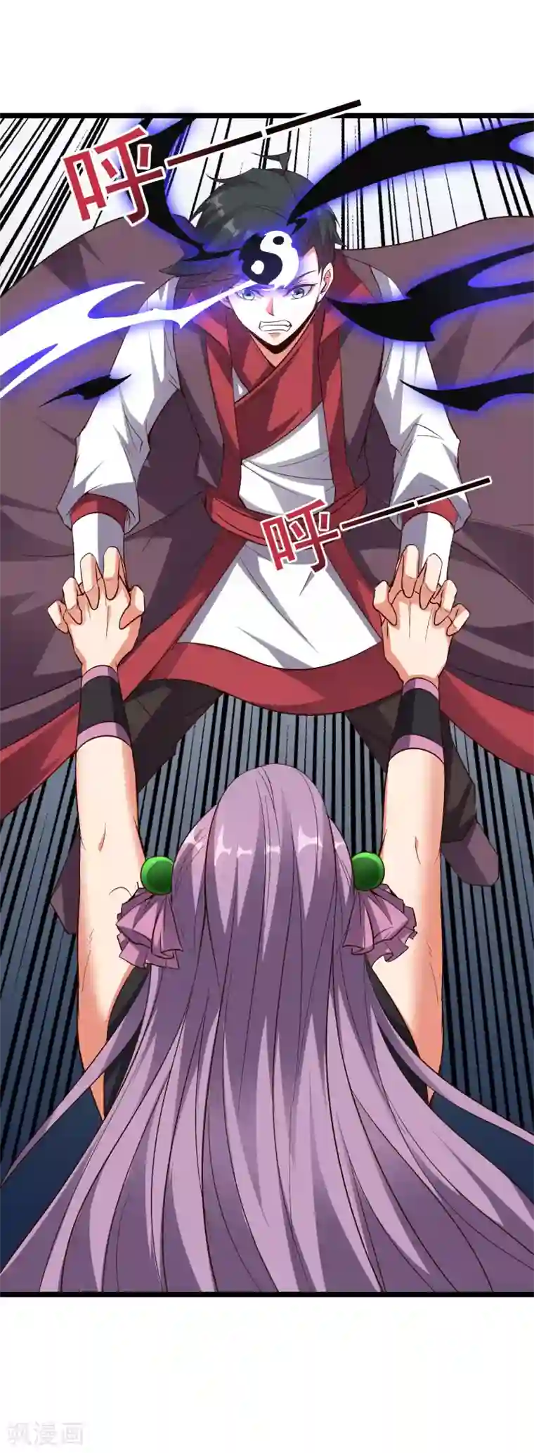 伏天圣主第2季80话 终于又接近强者一点了！