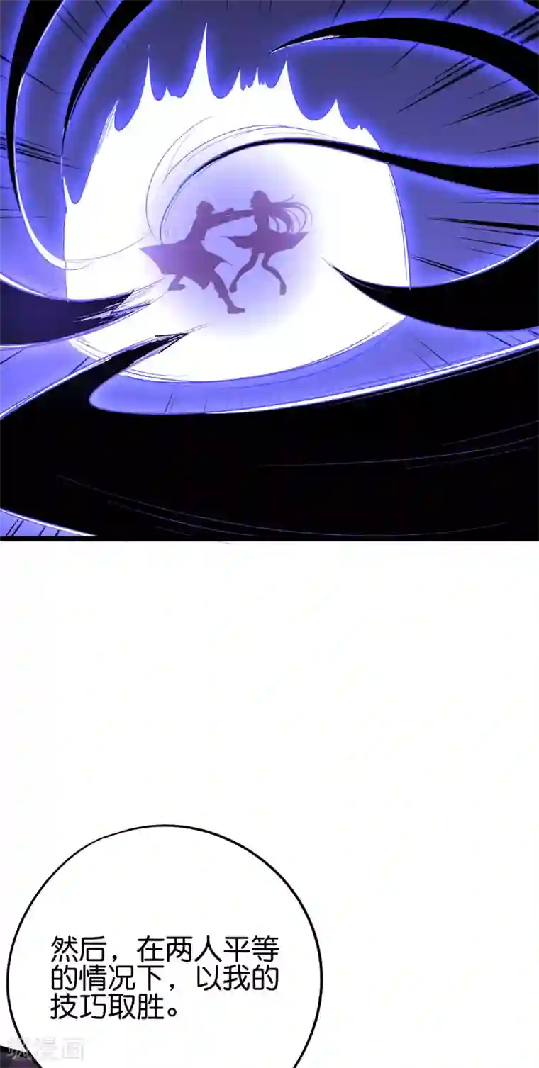 伏天圣主第2季80话 终于又接近强者一点了！