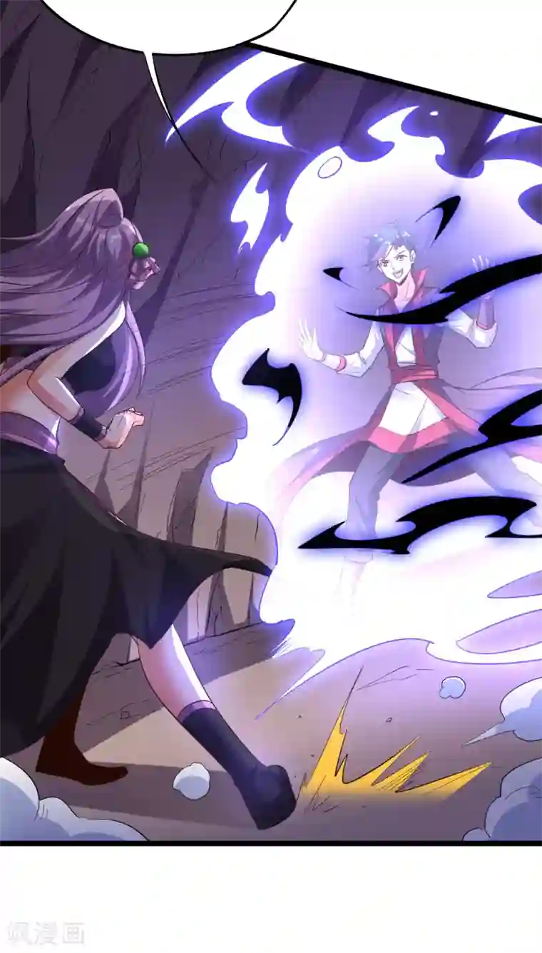 伏天圣主第2季80话 终于又接近强者一点了！