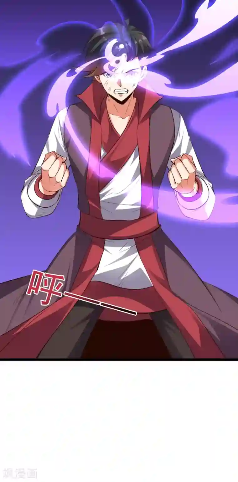 伏天圣主第2季80话 终于又接近强者一点了！