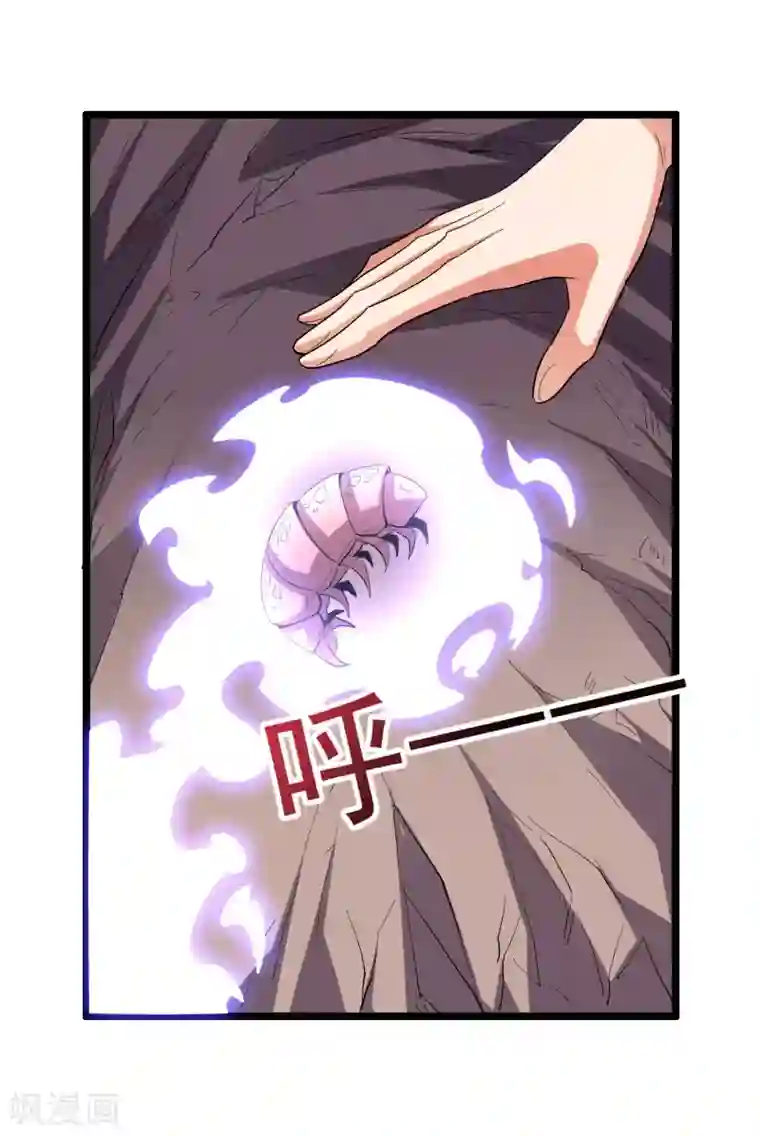 伏天圣主第2季81话 顾若晴，我进来了！