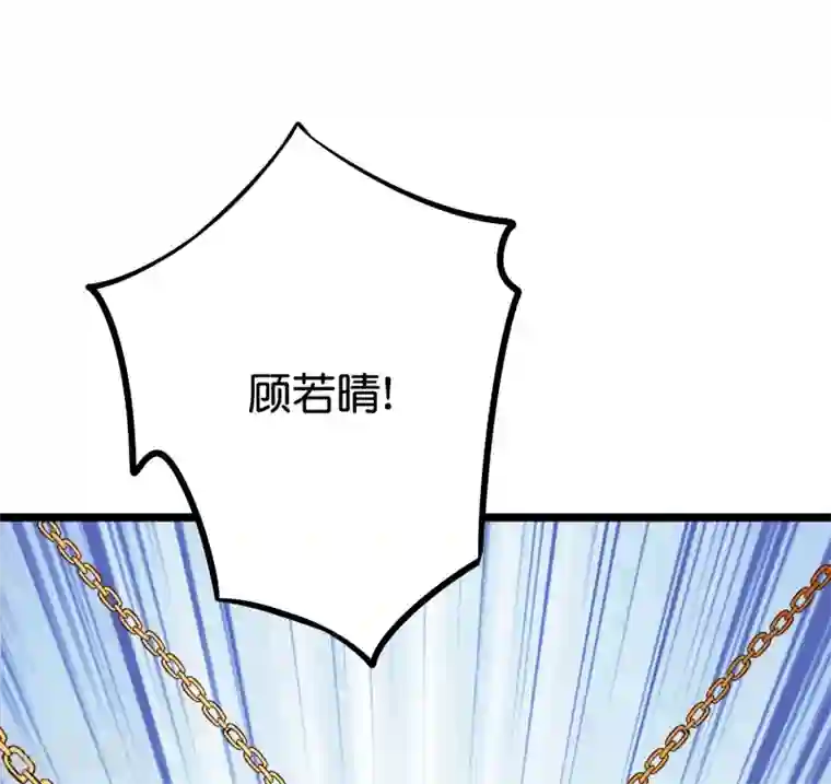 伏天圣主第2季81话 顾若晴，我进来了！