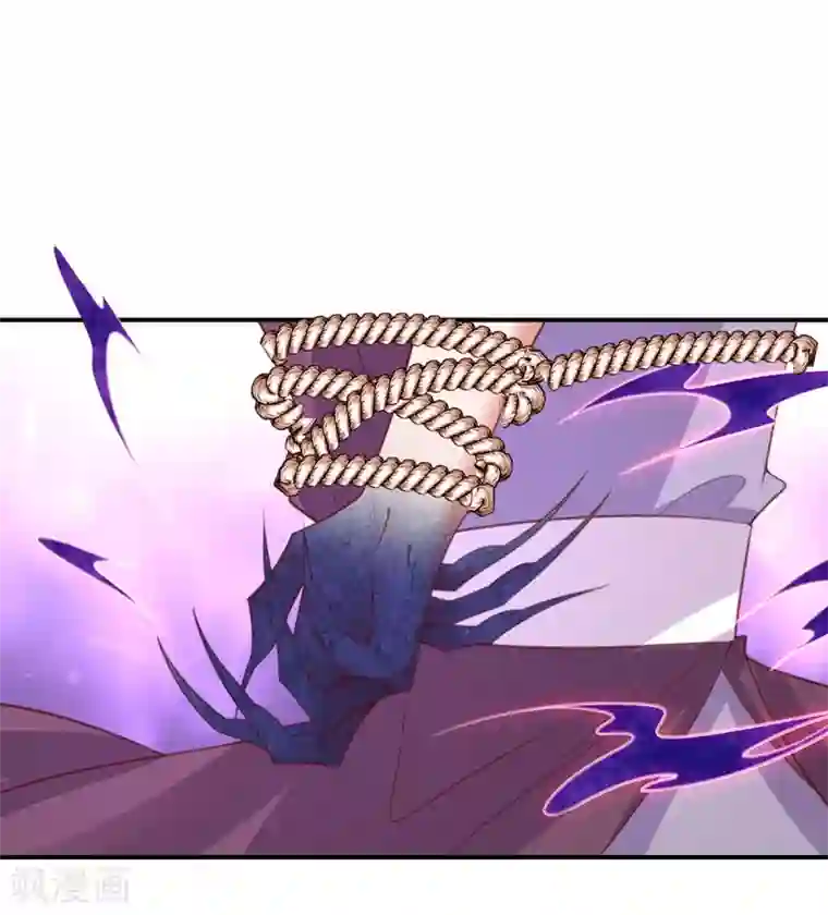 王妃的修仙指南第104话 逍遥剑尊