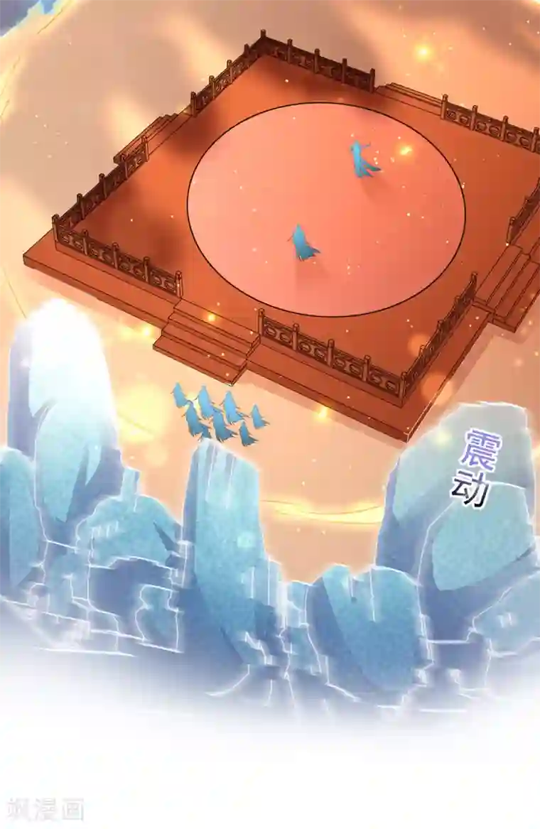 王妃的修仙指南第104话 逍遥剑尊