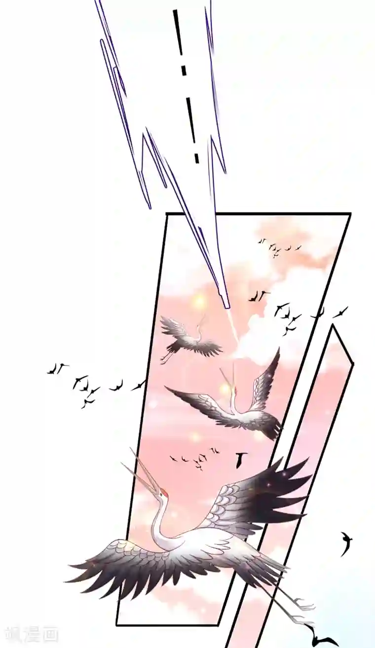 王妃的修仙指南第104话 逍遥剑尊