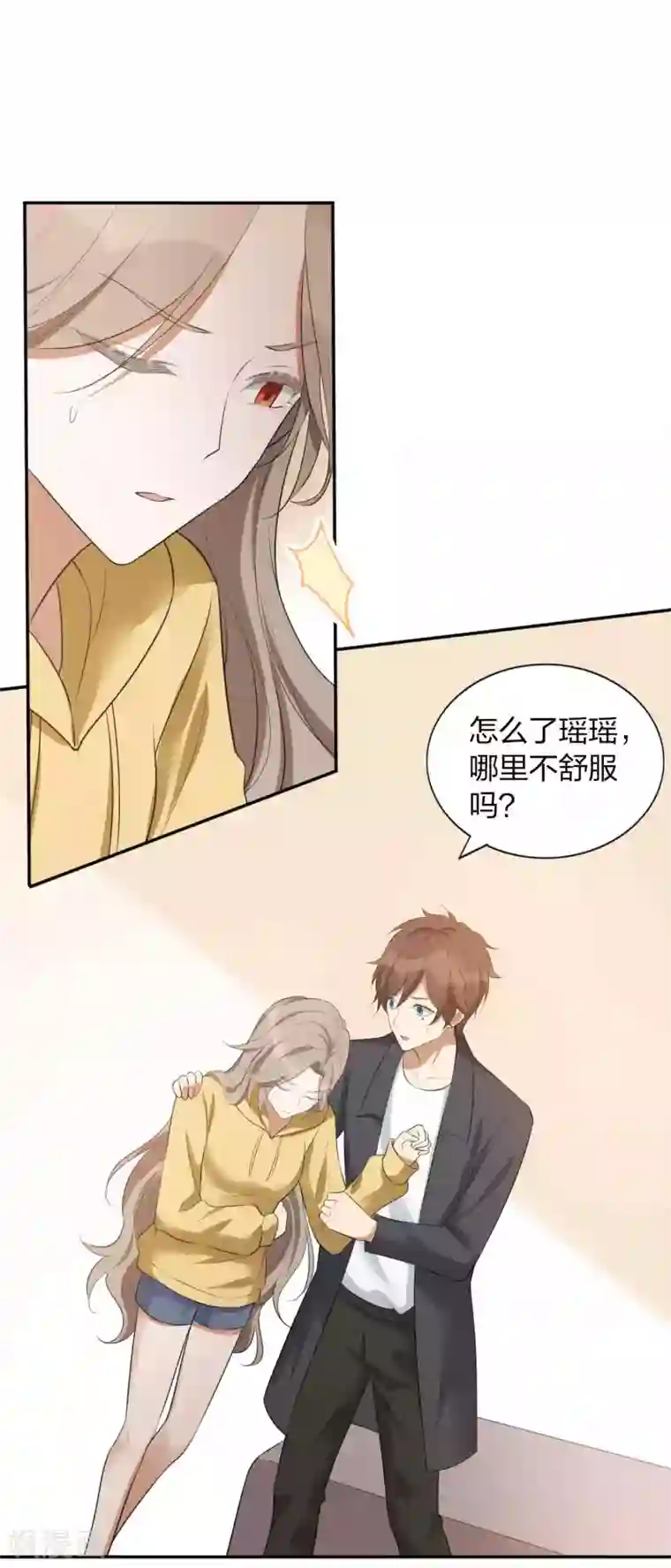 假戏真做第106话 把你锁起来