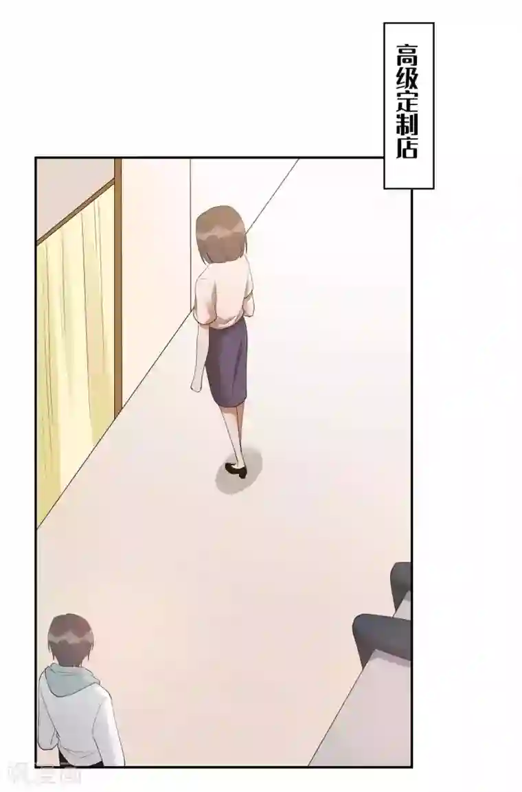 假戏真做第106话 把你锁起来