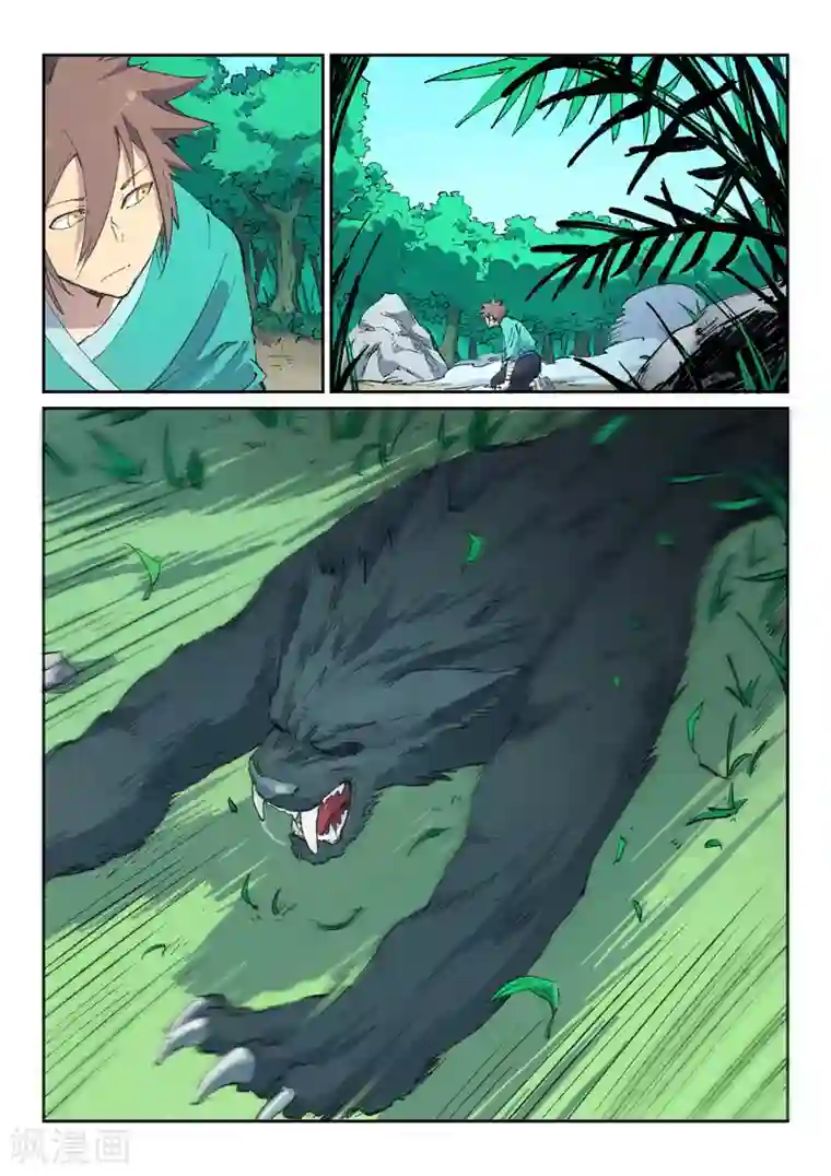 星武神诀第436话