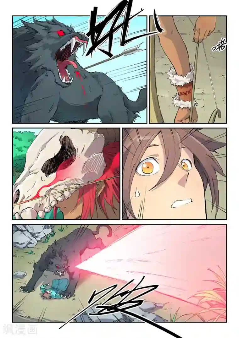 星武神诀第436话