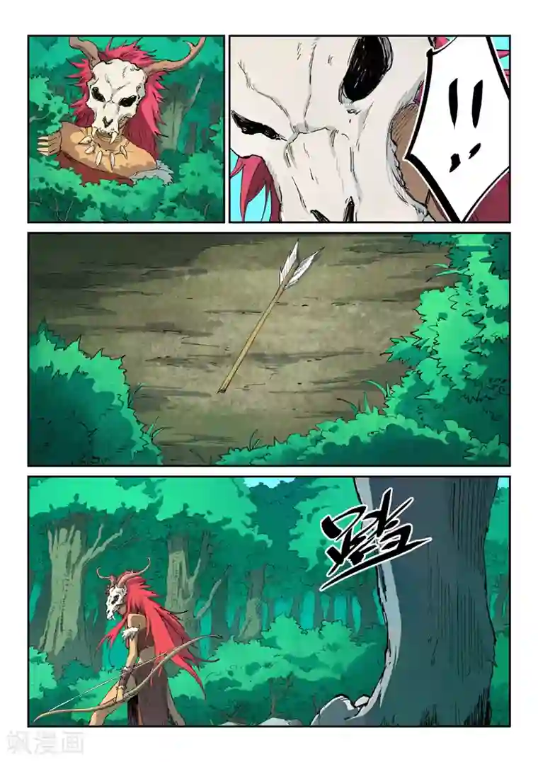 星武神诀第437话