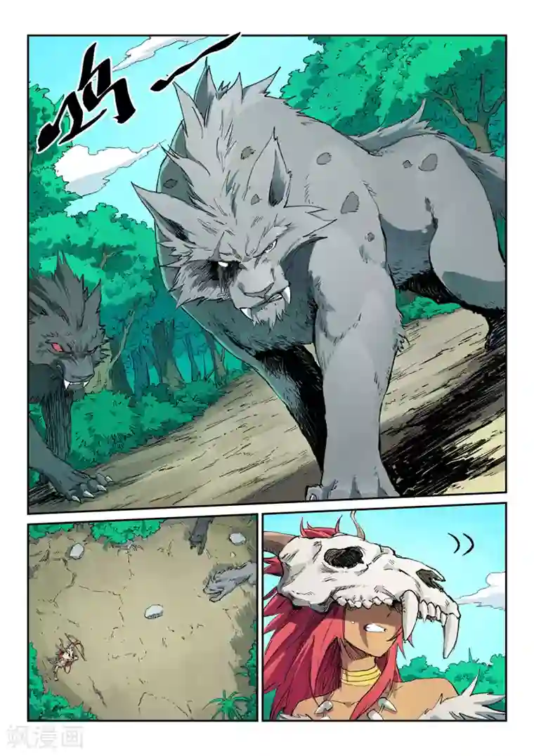 星武神诀第437话