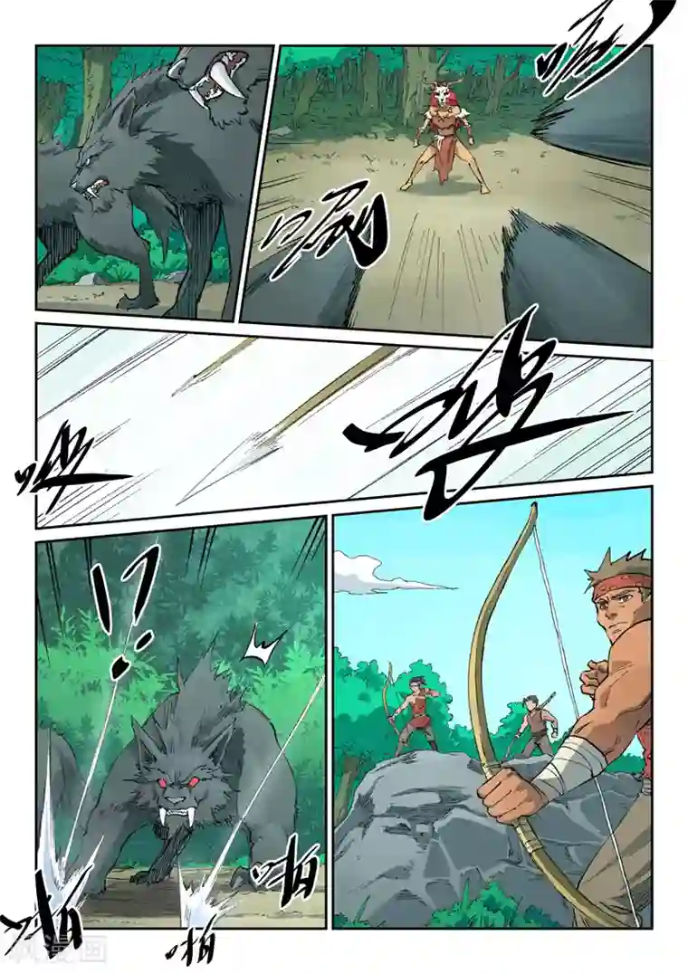 星武神诀第437话