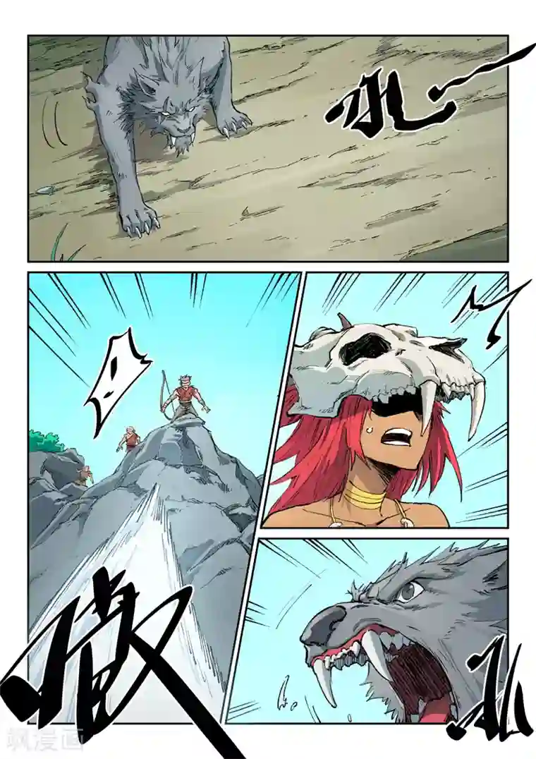 星武神诀第437话