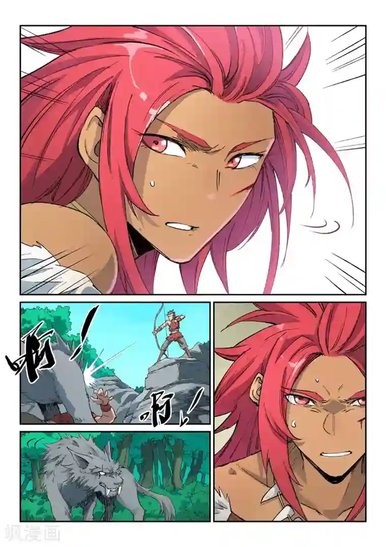 星武神诀第437话