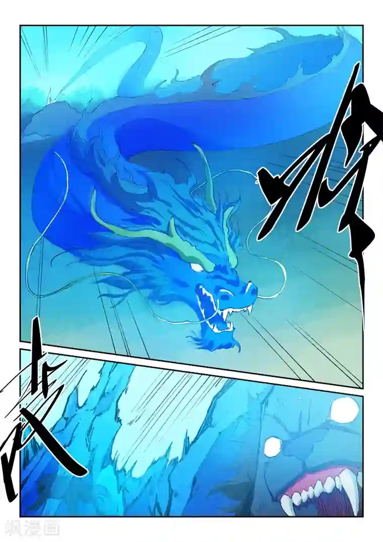 星武神诀第438话