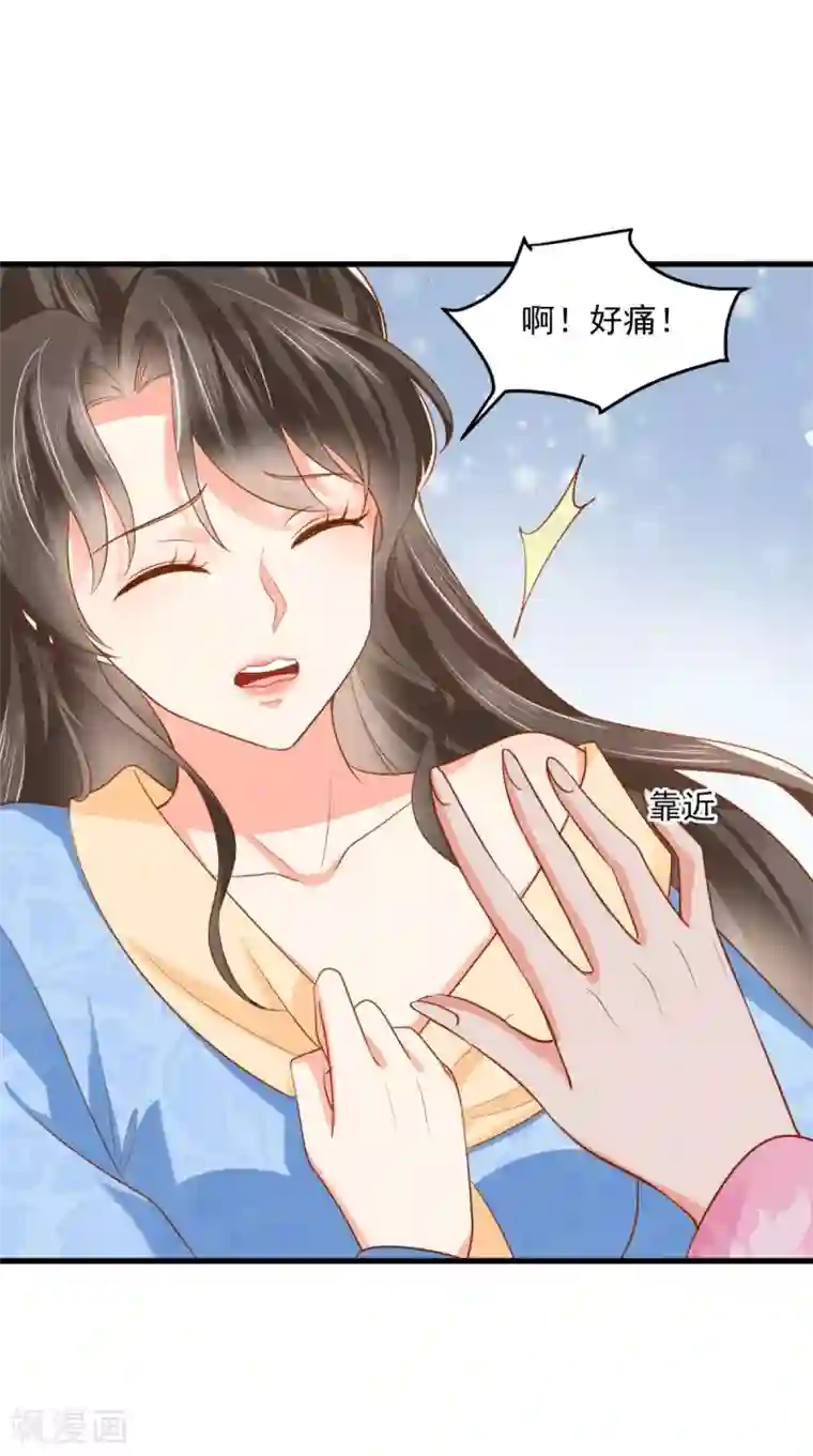 痴傻毒妃不好惹第147话 借酒浇愁