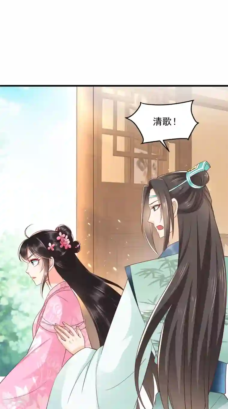 痴傻毒妃不好惹第147话 借酒浇愁