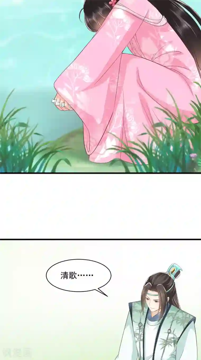 痴傻毒妃不好惹第147话 借酒浇愁