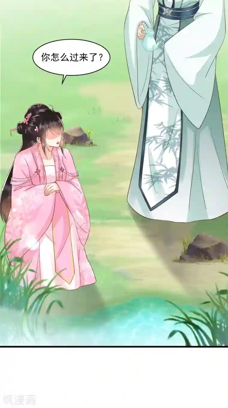 痴傻毒妃不好惹第147话 借酒浇愁