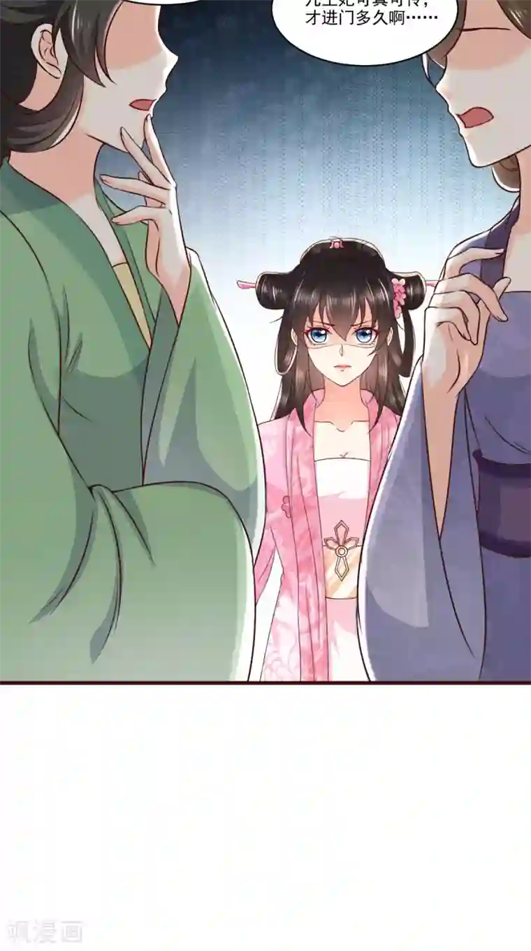 痴傻毒妃不好惹第147话 借酒浇愁