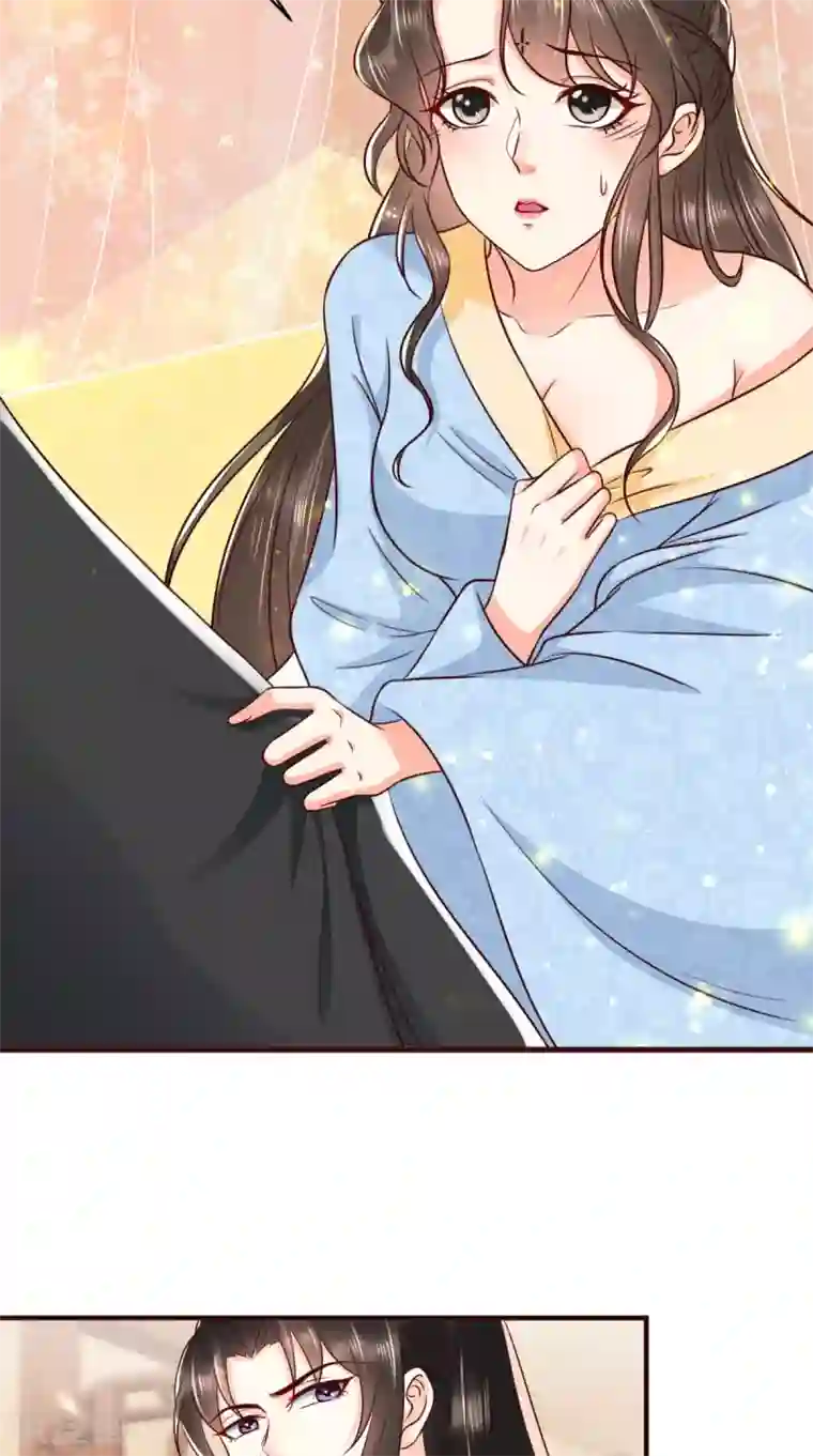 痴傻毒妃不好惹第147话 借酒浇愁