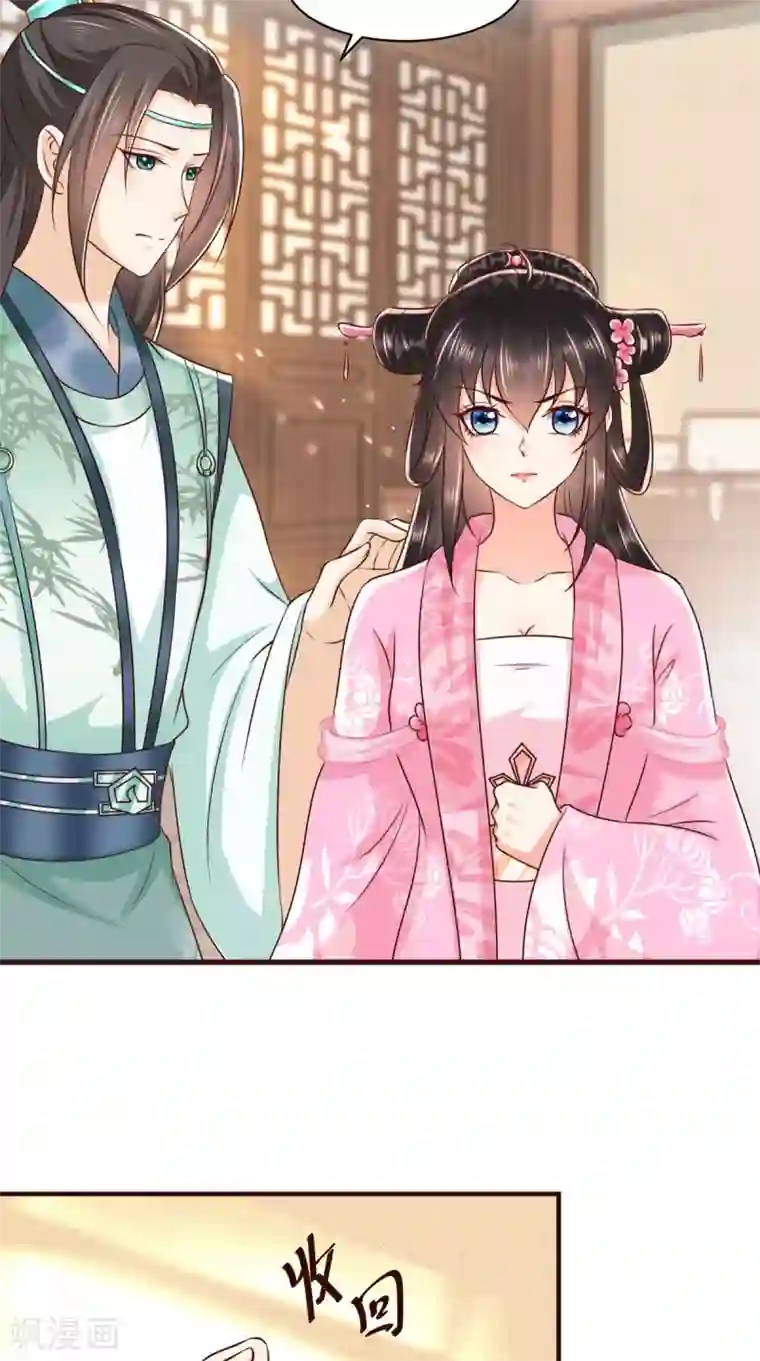 痴傻毒妃不好惹第147话 借酒浇愁