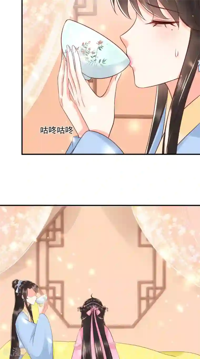 痴傻毒妃不好惹第148话 纳妾