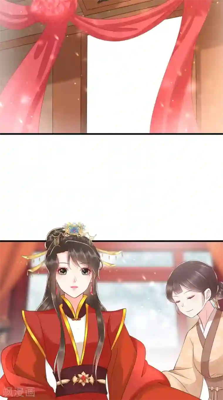 痴傻毒妃不好惹第149话 婚礼被阻？！