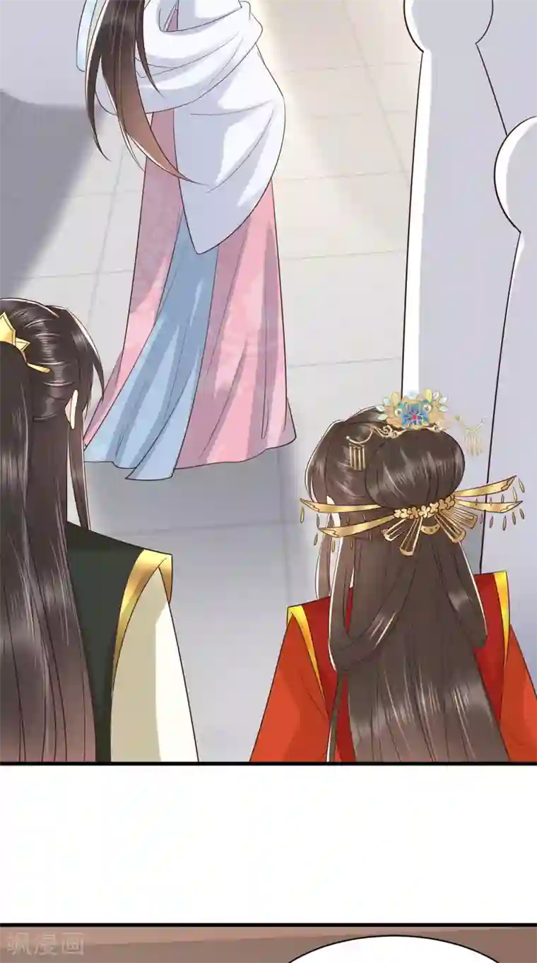 痴傻毒妃不好惹第150话 自作自受